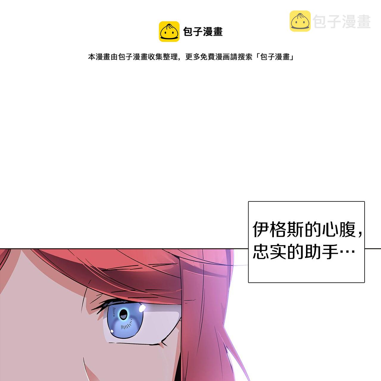 第40话 奇怪的勒宛36
