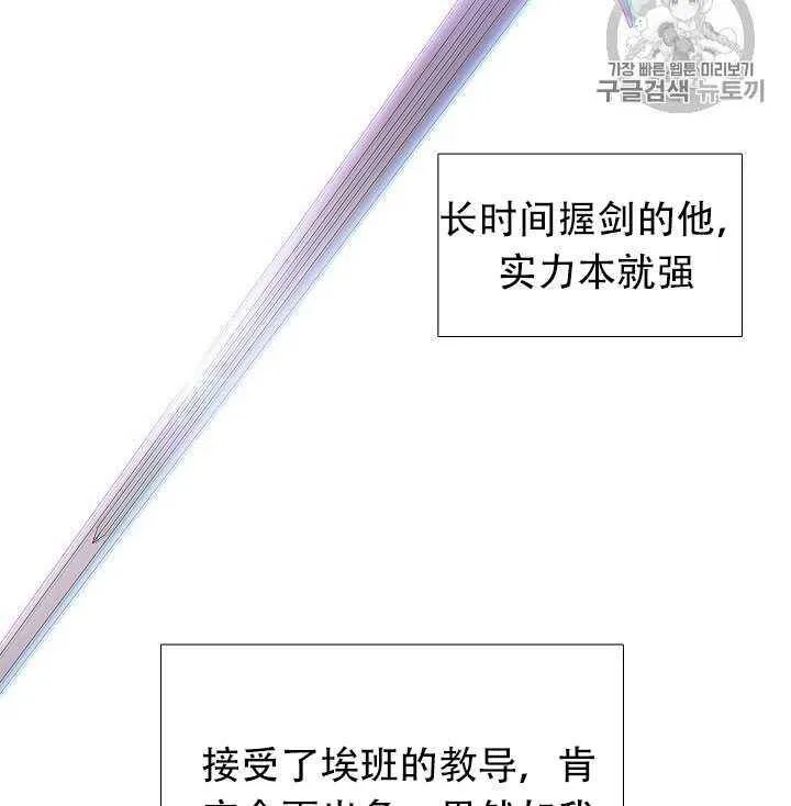 第11话14
