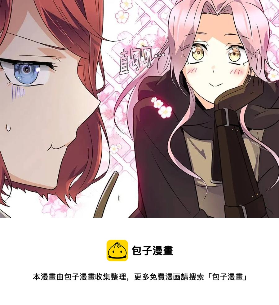 第59话 意外的队友8