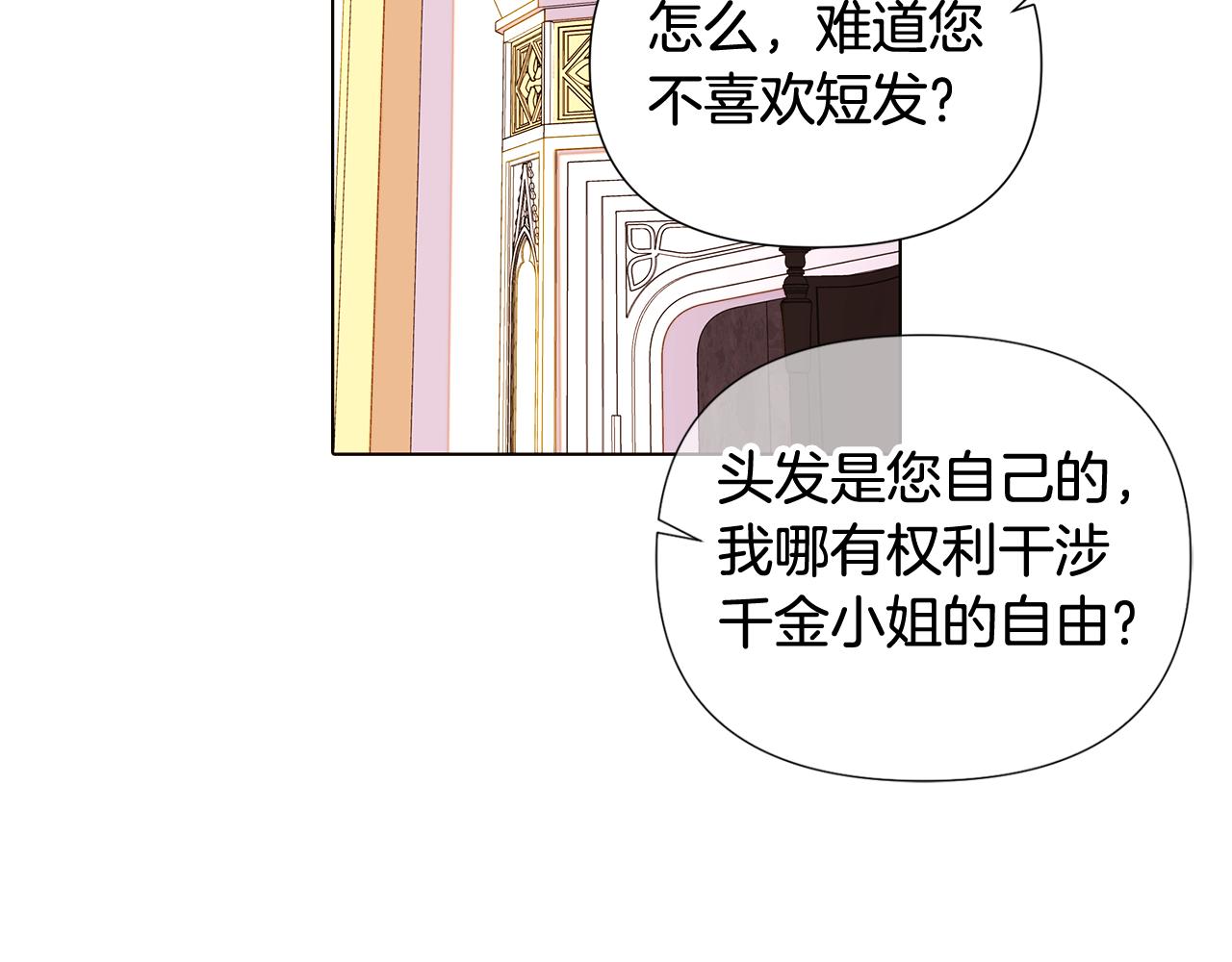 第91话 感情升华125
