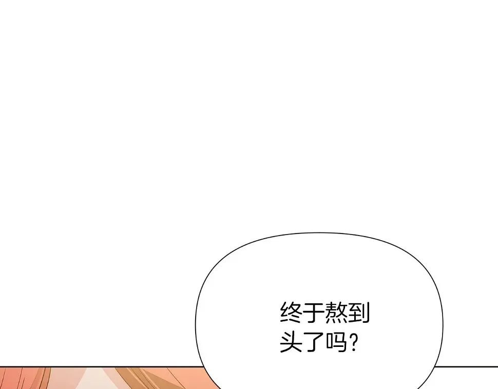 第98话 皇子的决心125