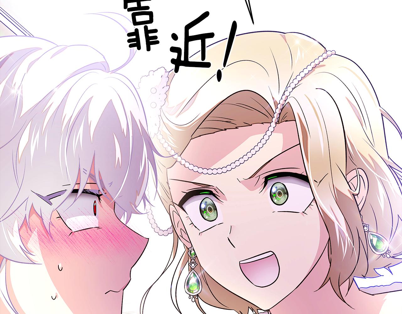 第92话 如果失去她71