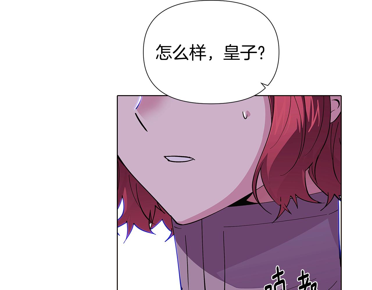 第83话 联手34