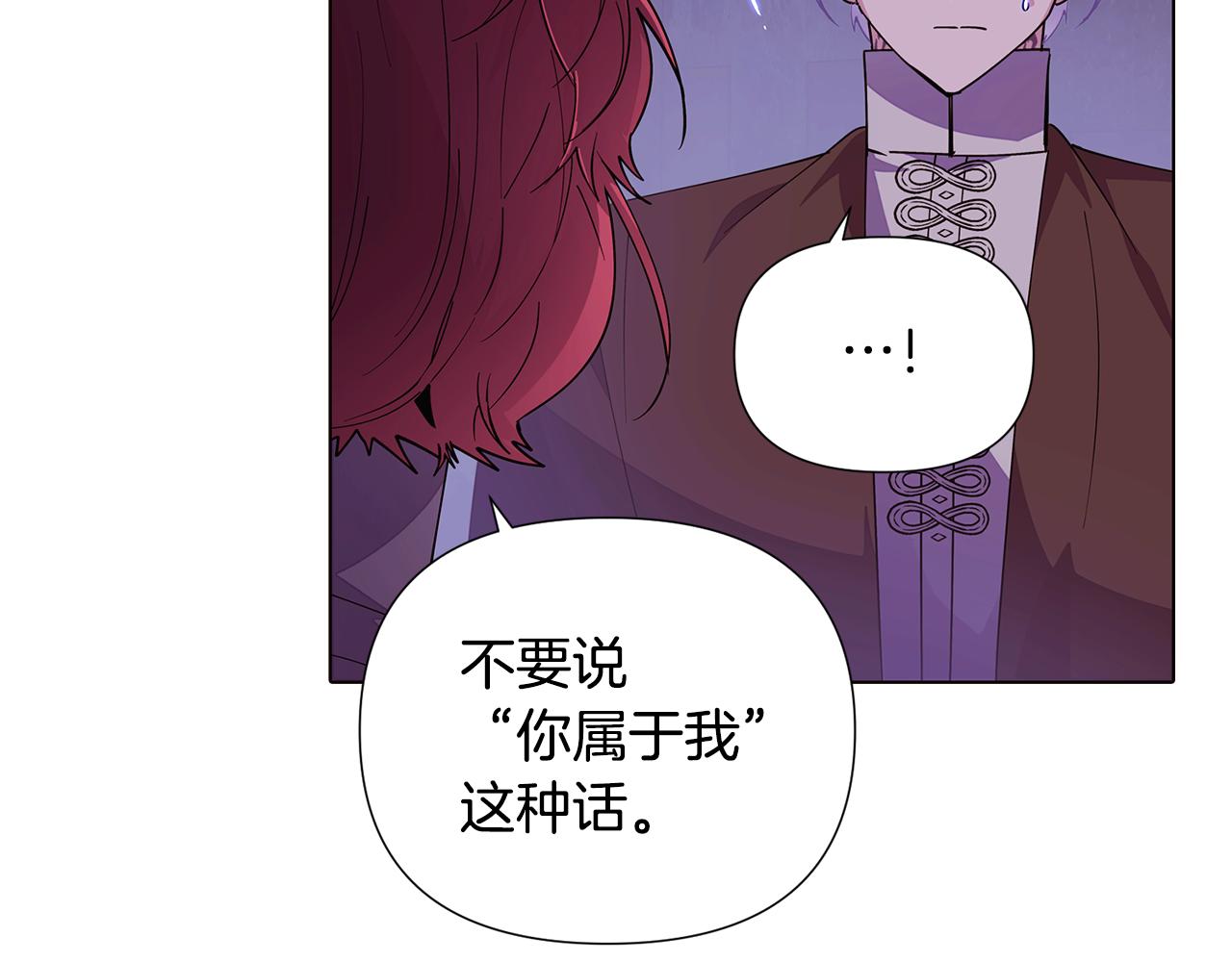 第82话 化敌为友119