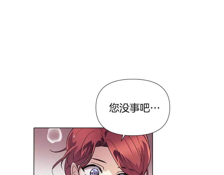 第71话 无法自拔69