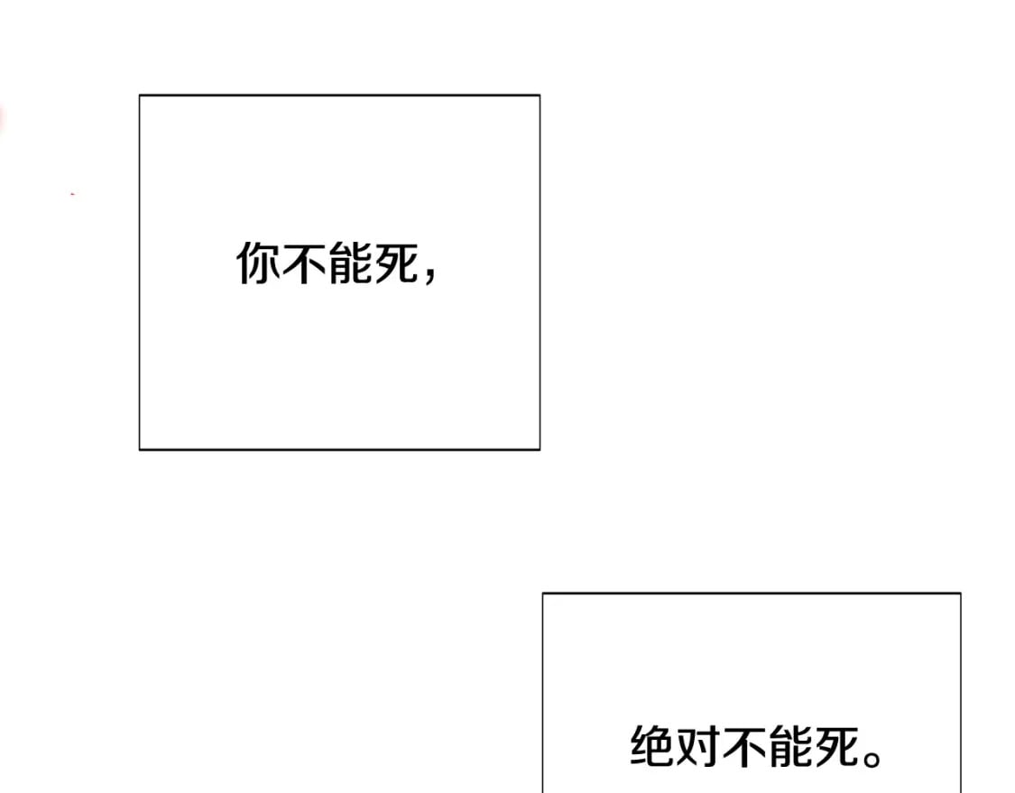 第107话 挚爱的选择110