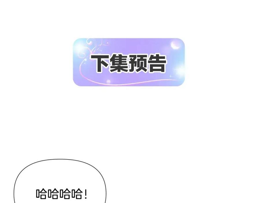 第60话 黑鸟的命运187