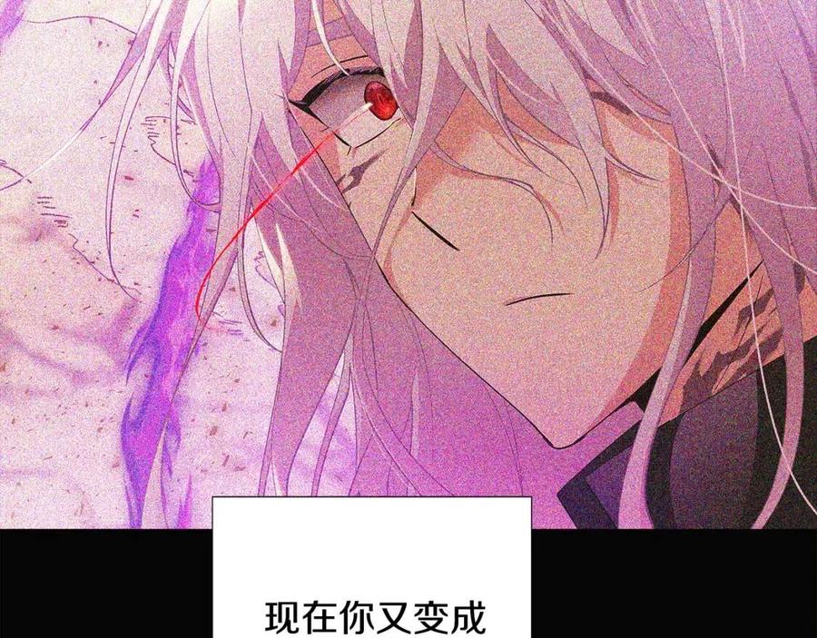 第79话 迷茫135