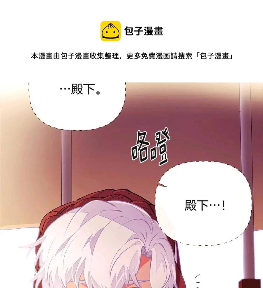 第73话 你才是美人36