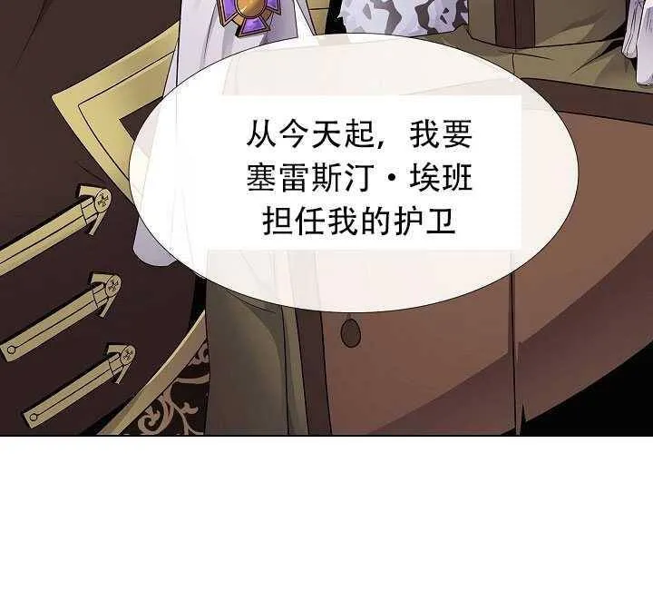 第13话116