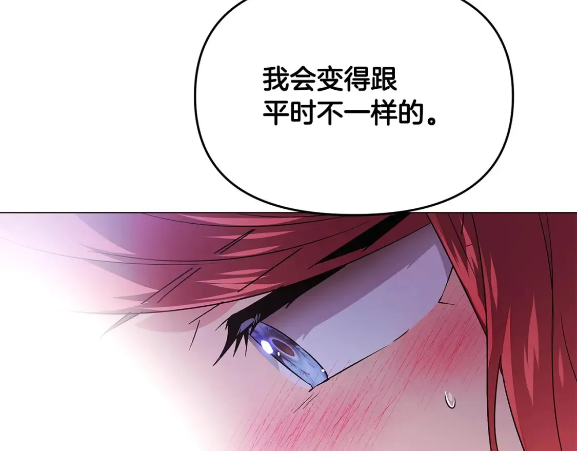 第135话 乘胜追击148