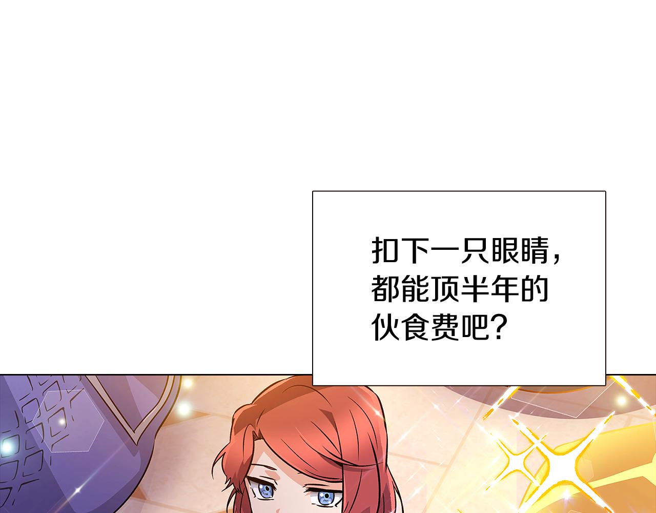 第34话 解除婚约21