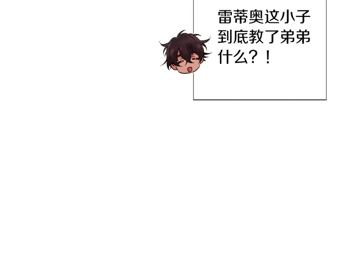 第100话 幕后主使94