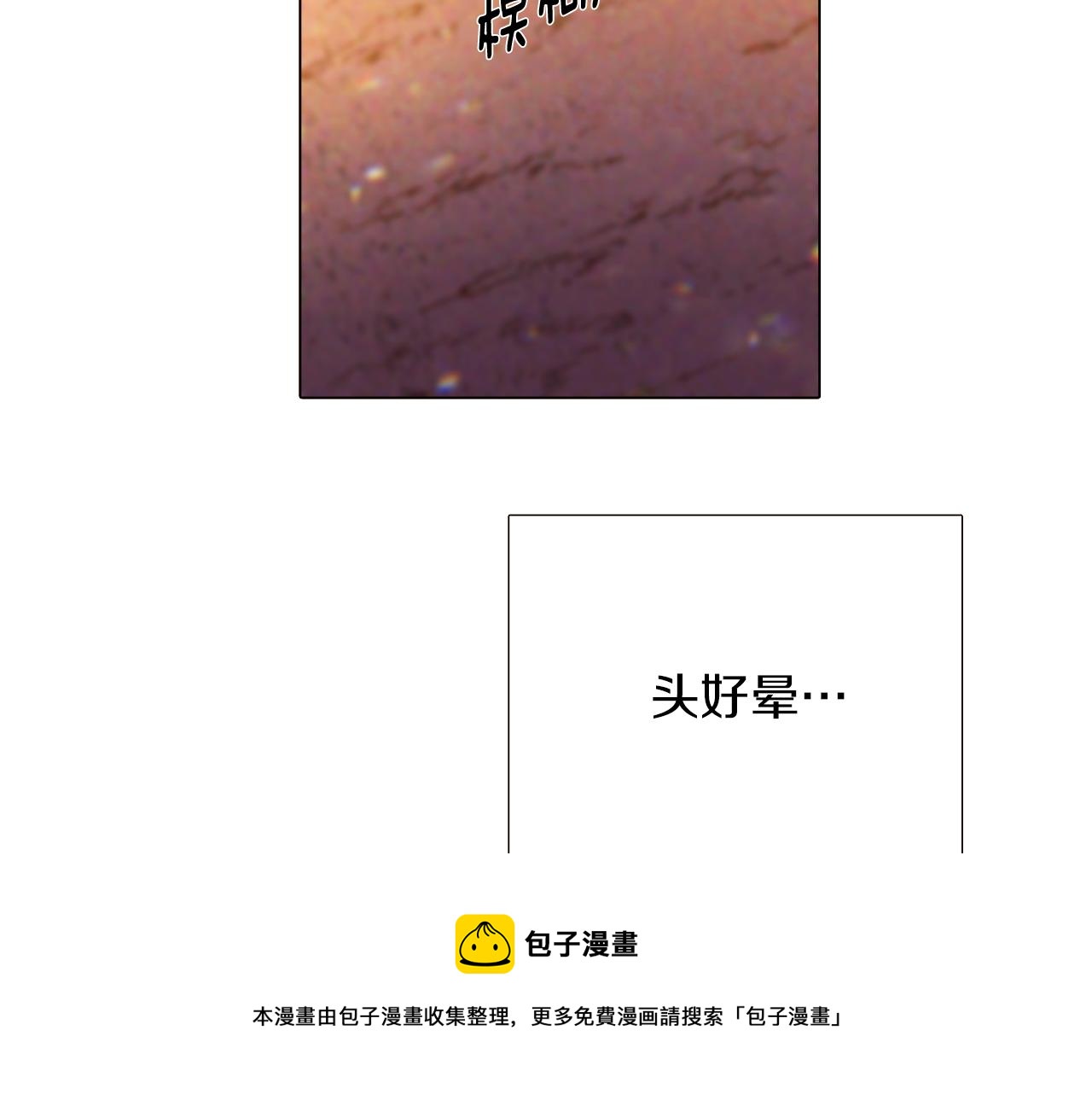 第43话 皇子的愤怒20