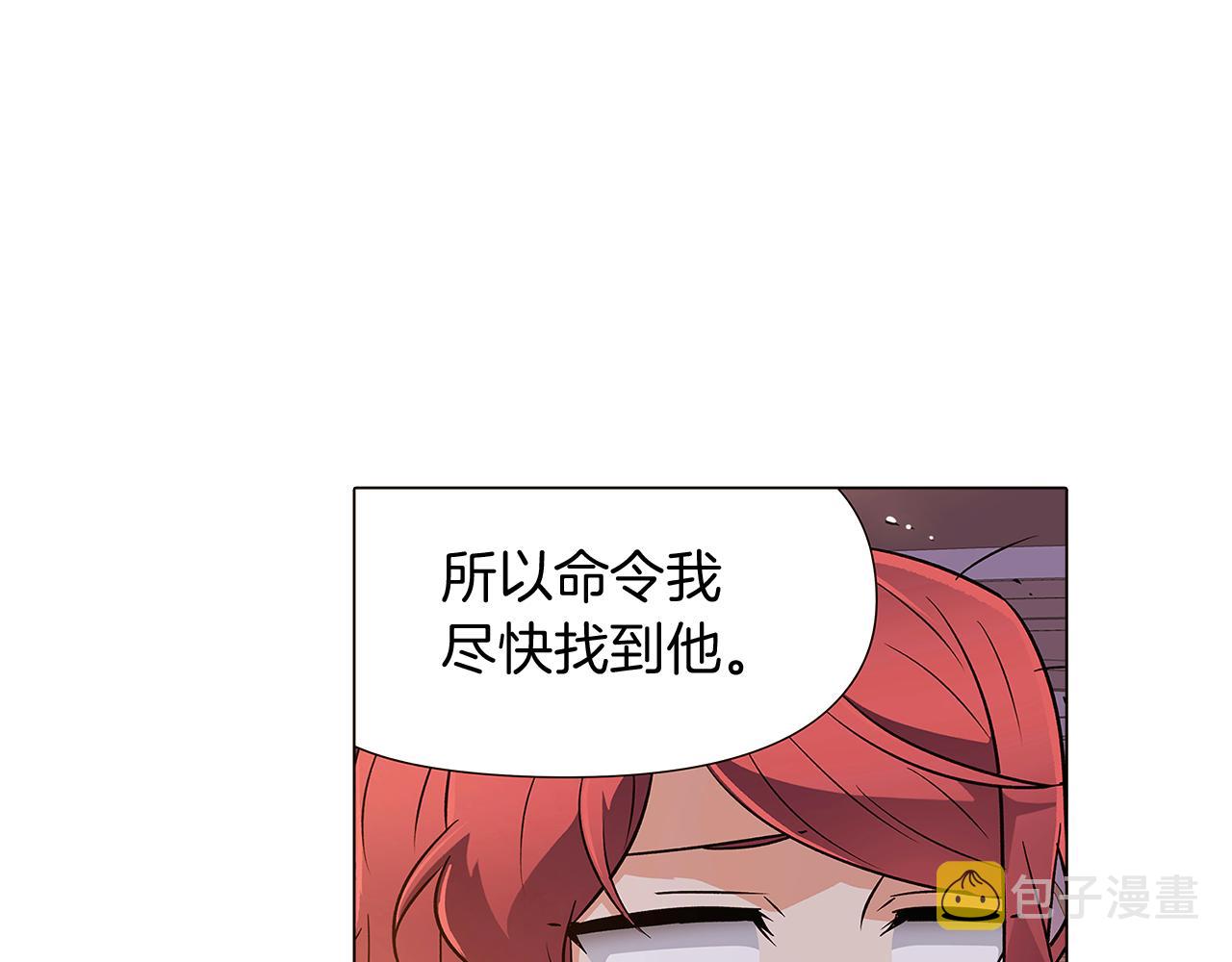 第31话 雷蒂奥的局12