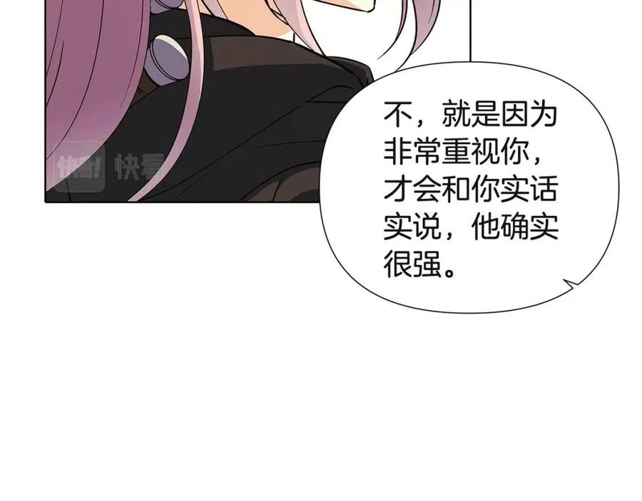 第68话 站队99
