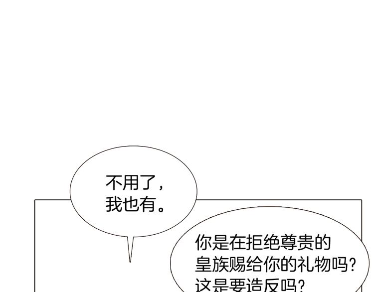 第6话 滥用职权65