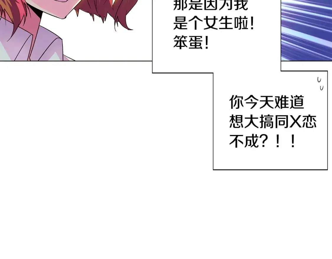 第128话 突然的告白33