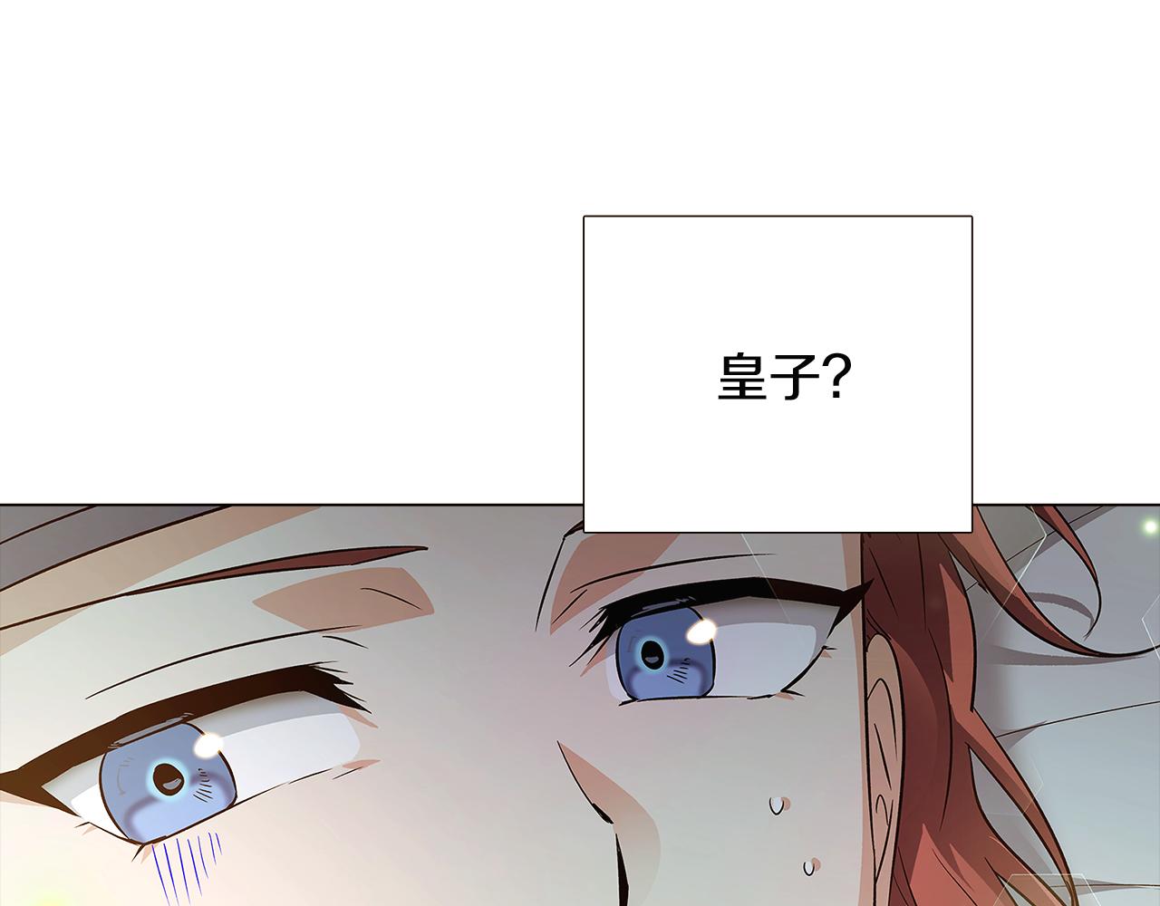 第44话 疯狂的男人174