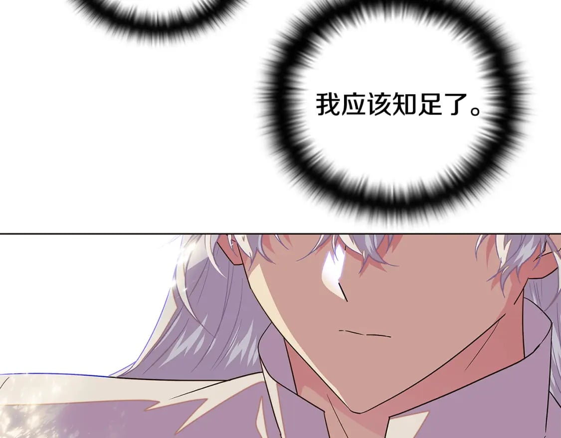第114话 孤注一掷157