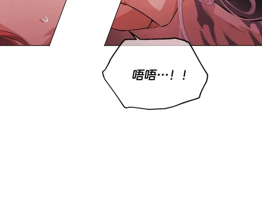 第77话 该死的吻6