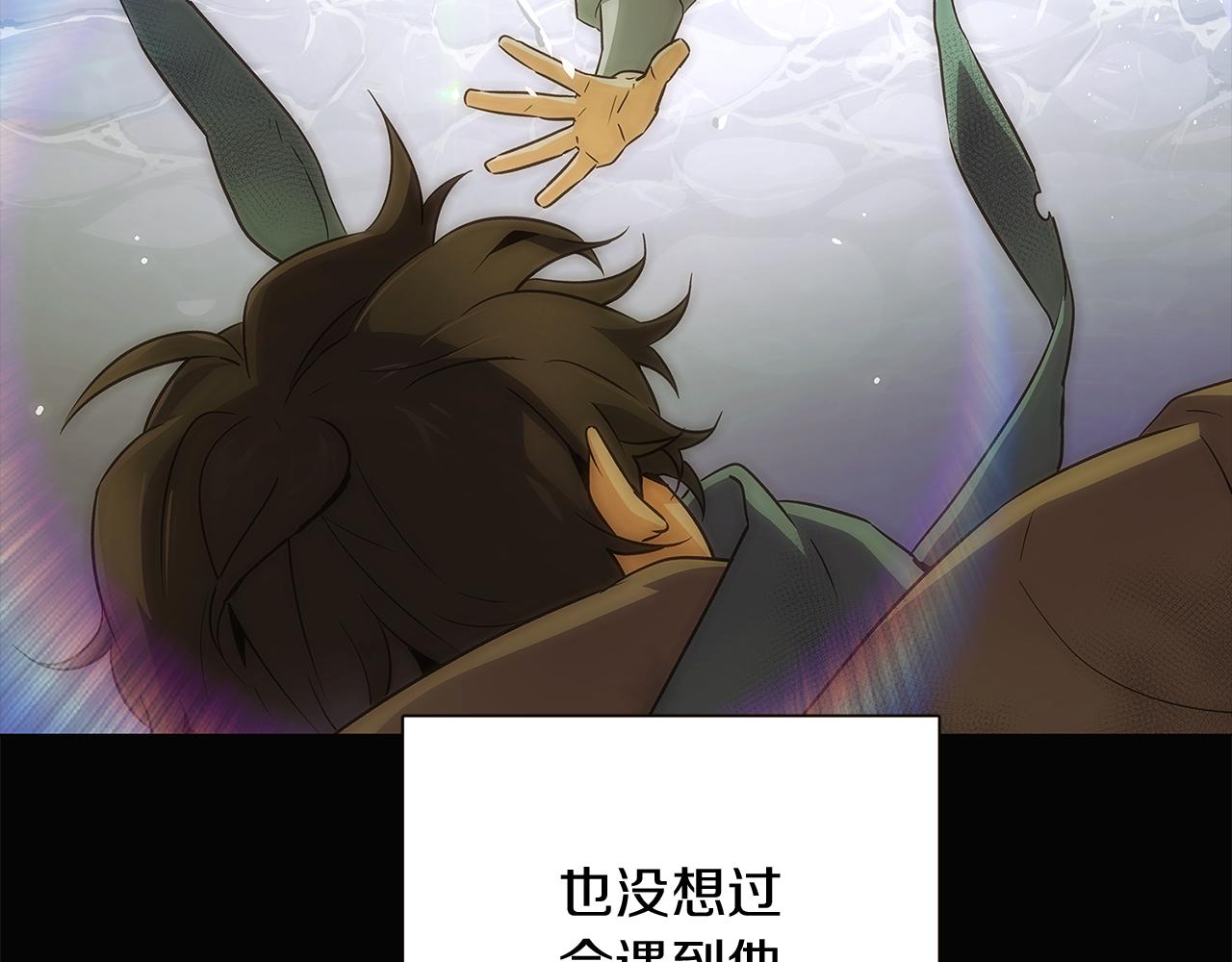 第45话 请你接受我13
