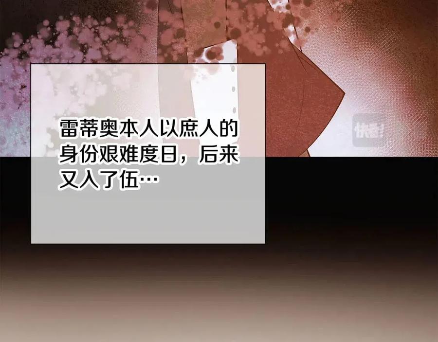 第65话 交易25