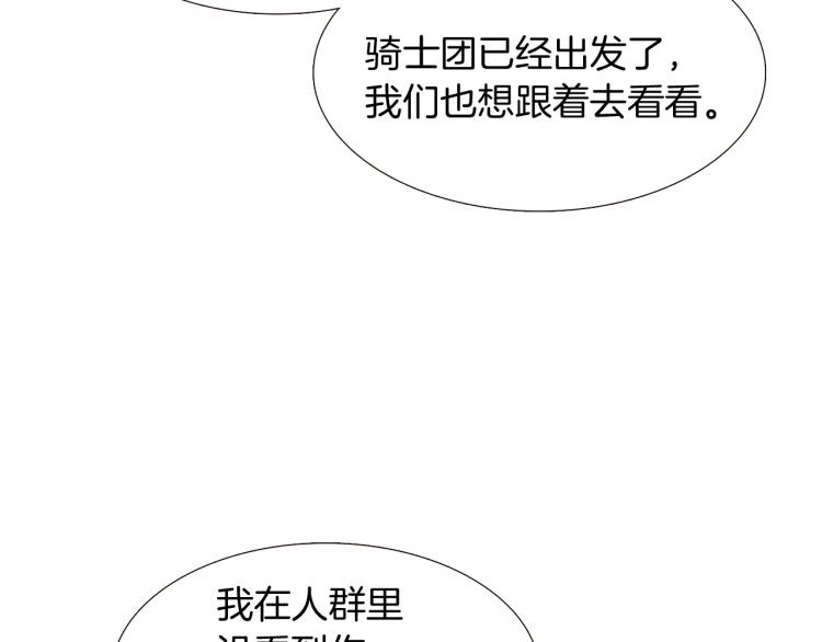 第8话 考验实力88