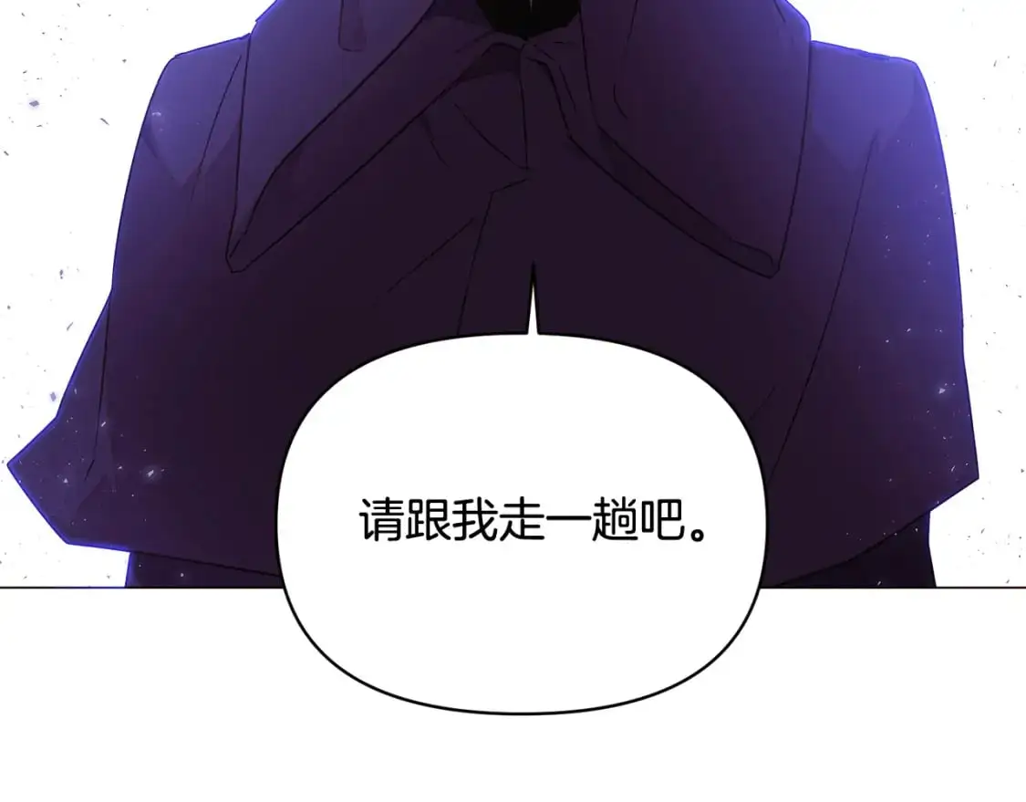 第124话 皇后的威胁111