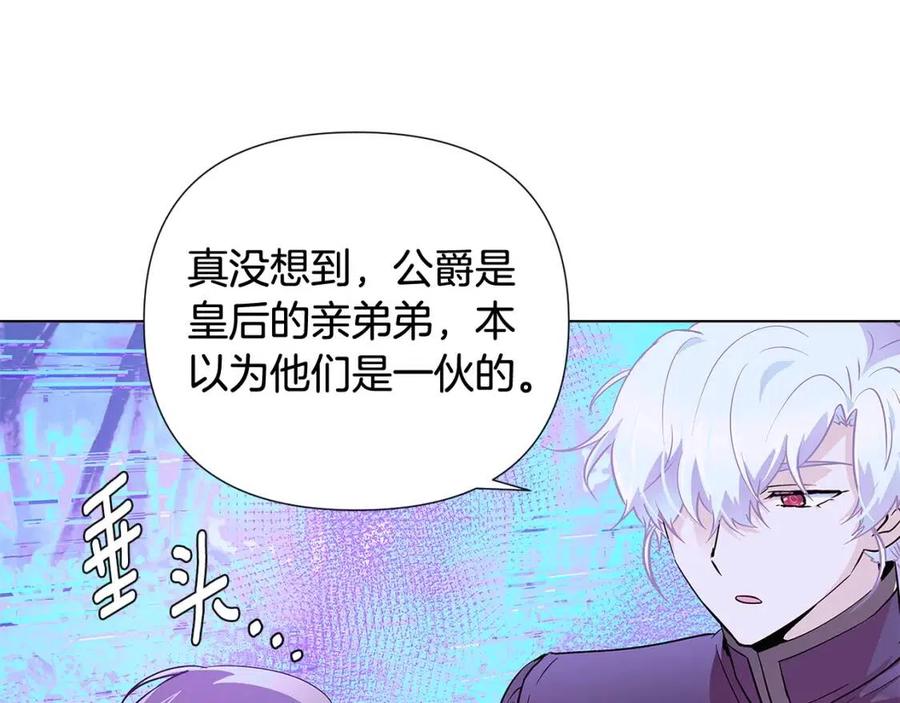 第63话 幕后人物146
