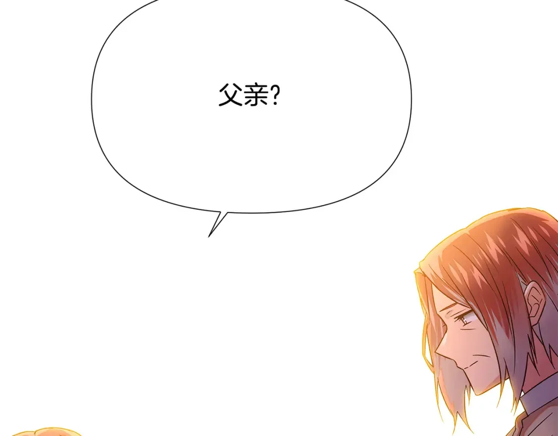 第133话 父亲苏醒75