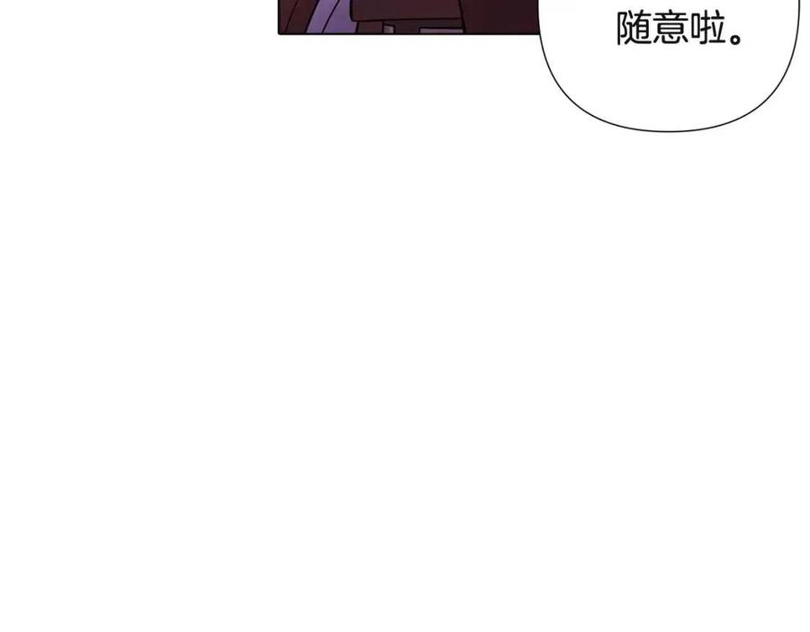 第72话 神秘的少女121