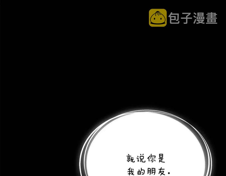 第66话 闯关139