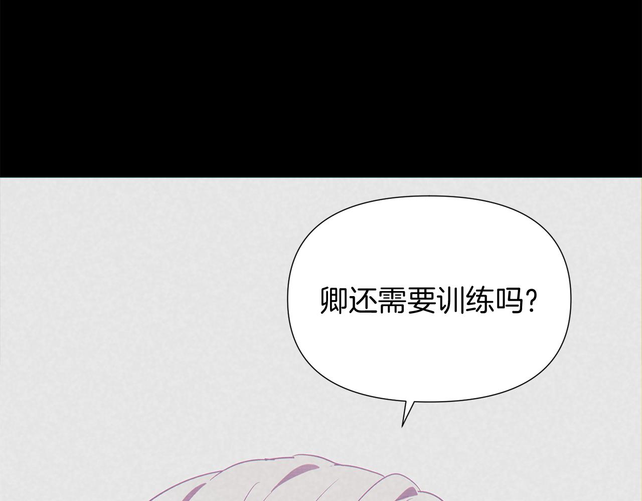 第54话 你是我的宝藏75