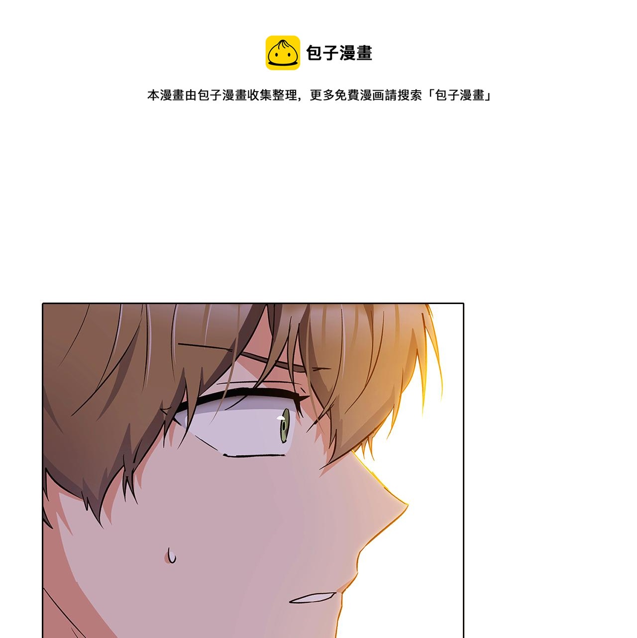 第41话 决斗作弊84