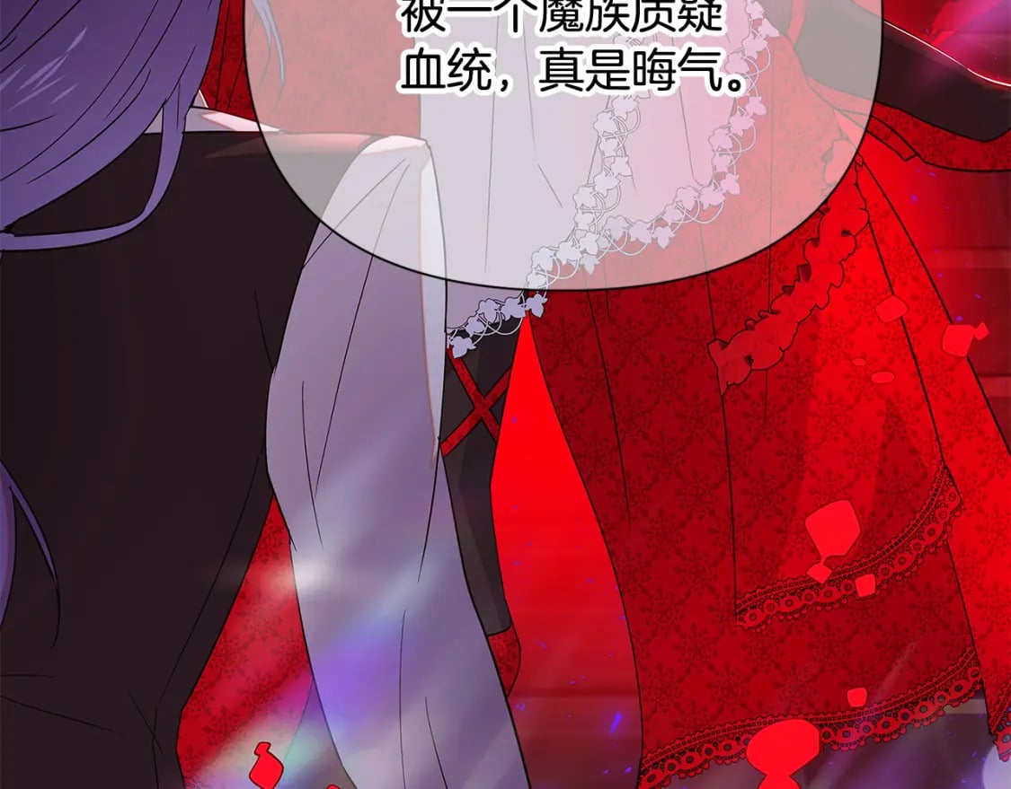 第104话 深入险境102