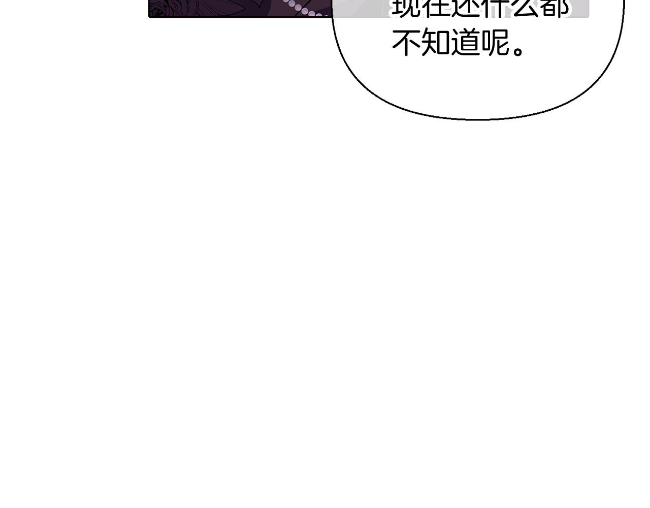 第47话 真诚的忠告143