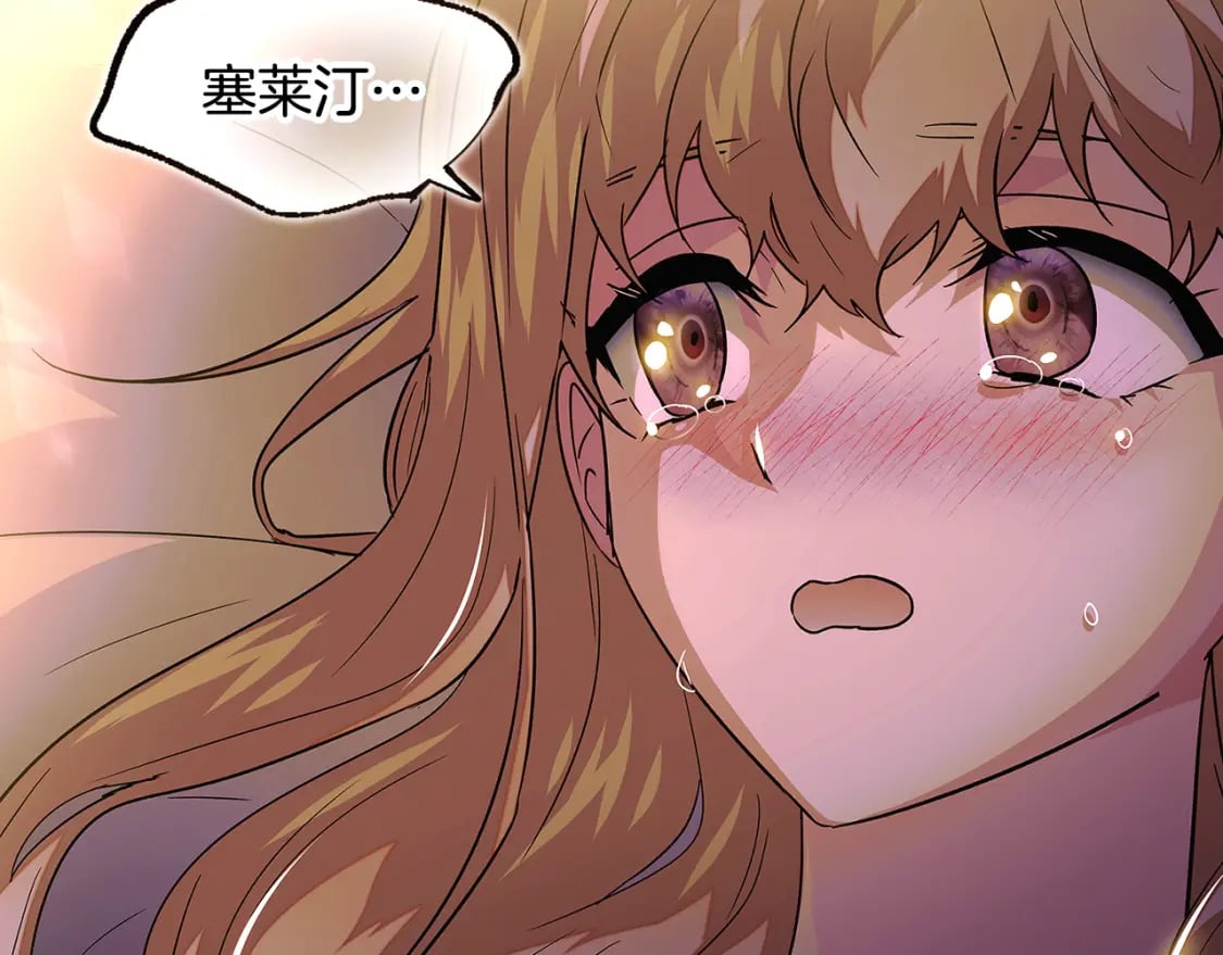第115话 爱的力量12