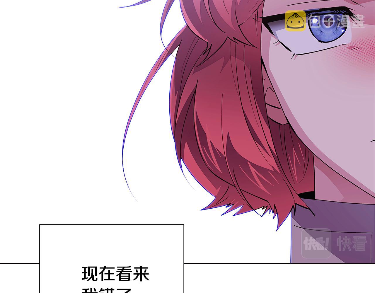 第85话 若即若离81