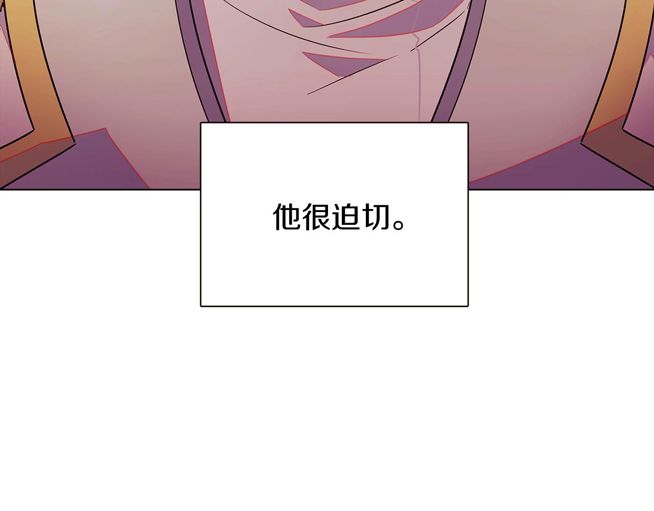 第46话 留住塞莱汀125