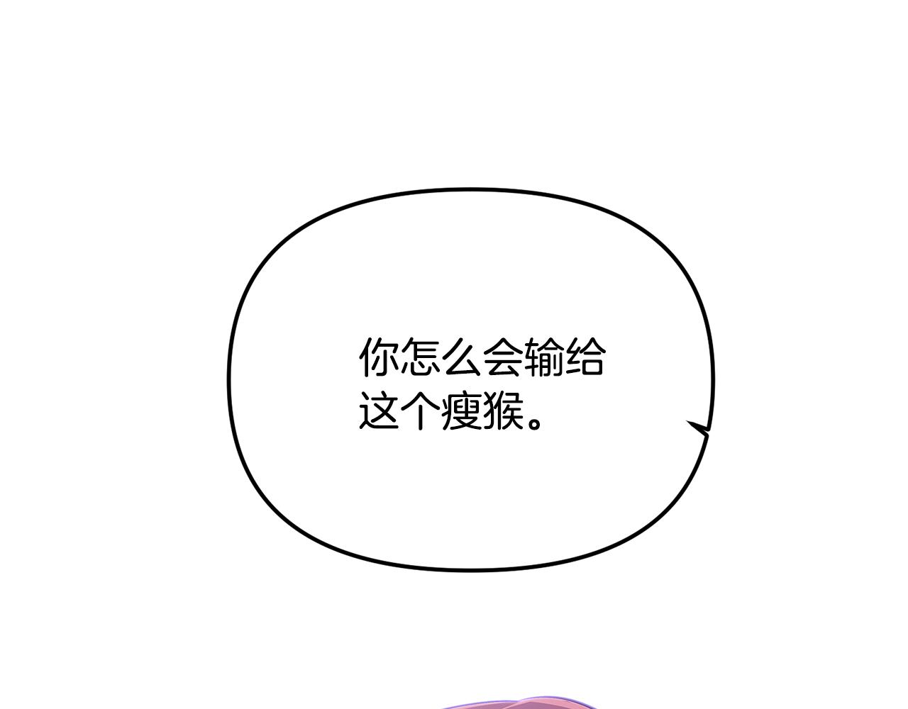 第81话 纠结139