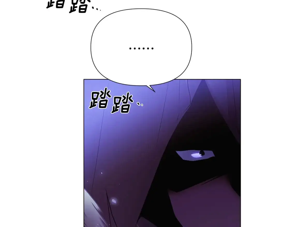 第124话 皇后的威胁153