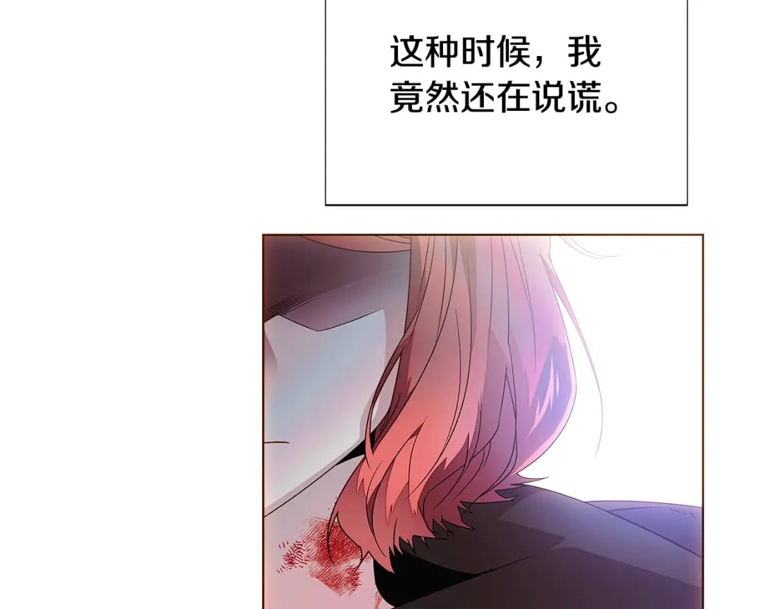 第108话 身受重伤60