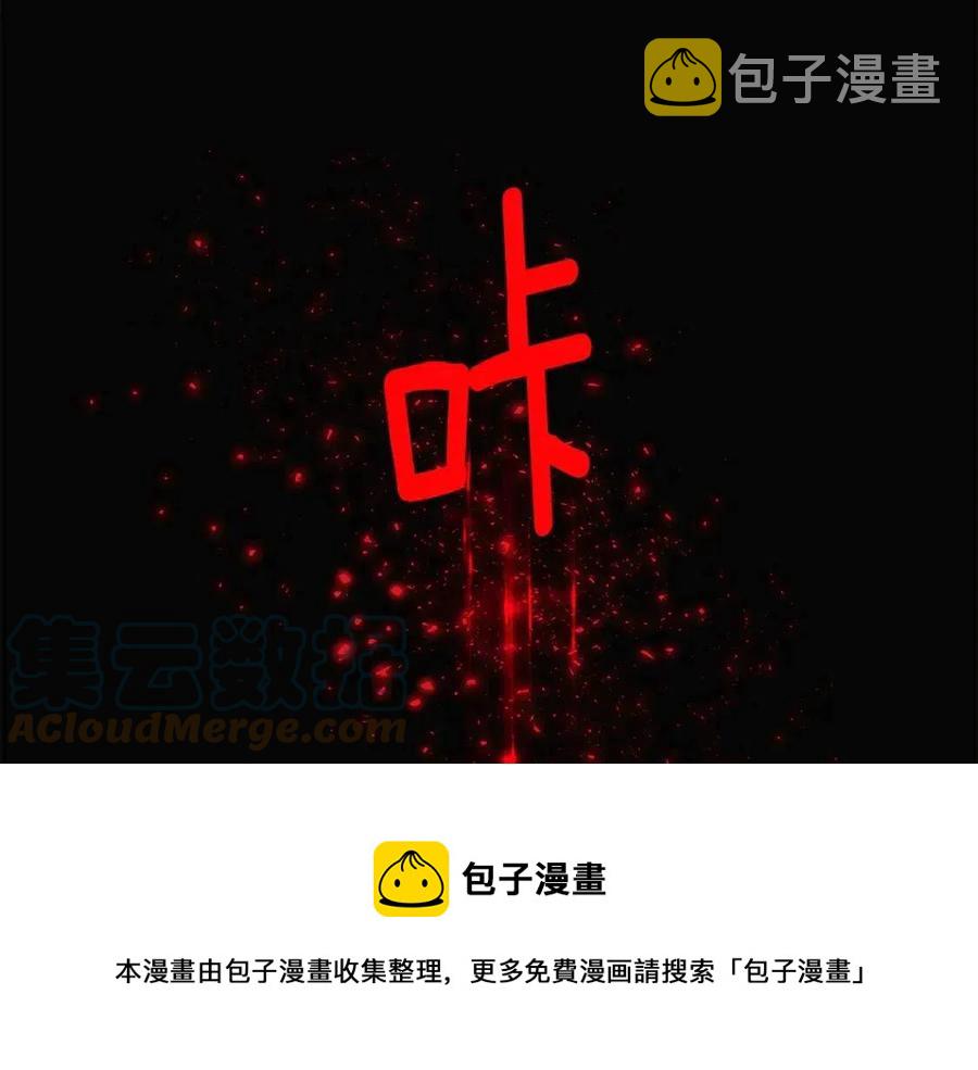 第78话 奇怪的感觉128