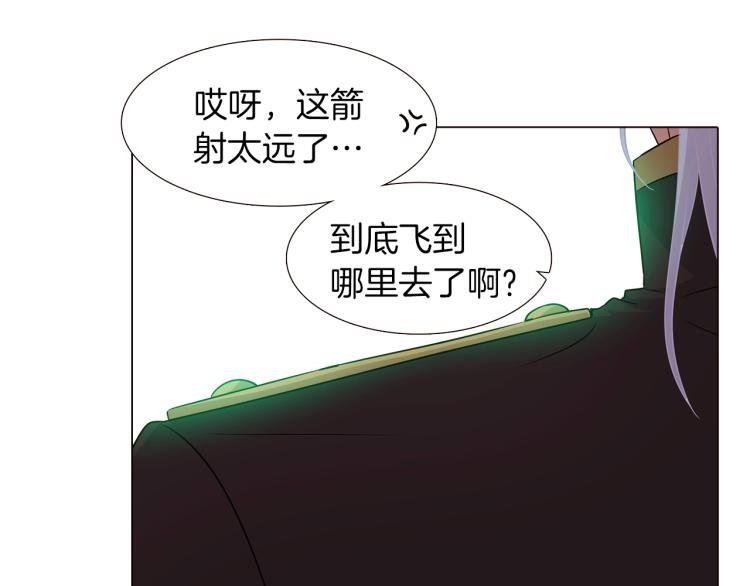 第2话 故意失手246