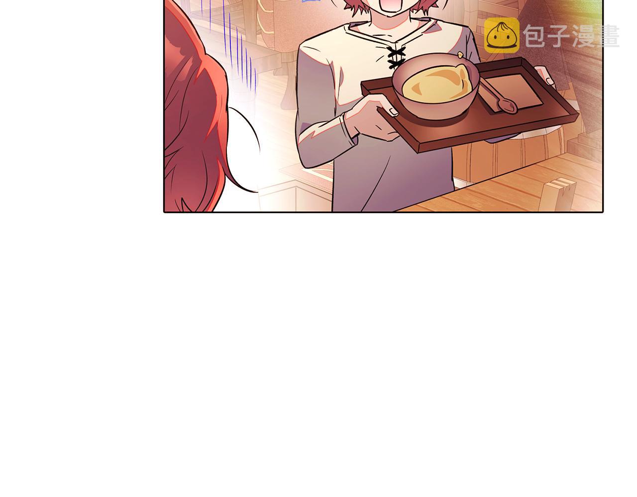 第45话 请你接受我149