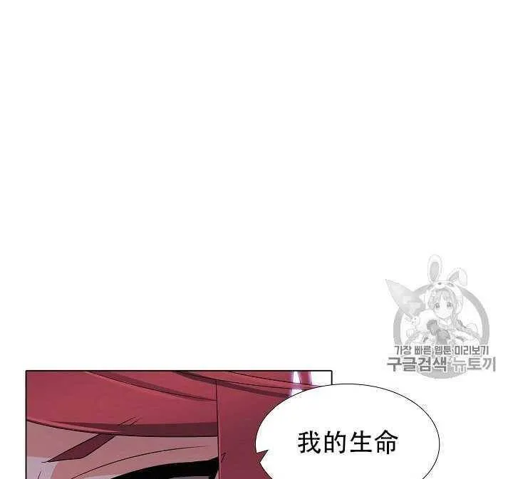 第13话112