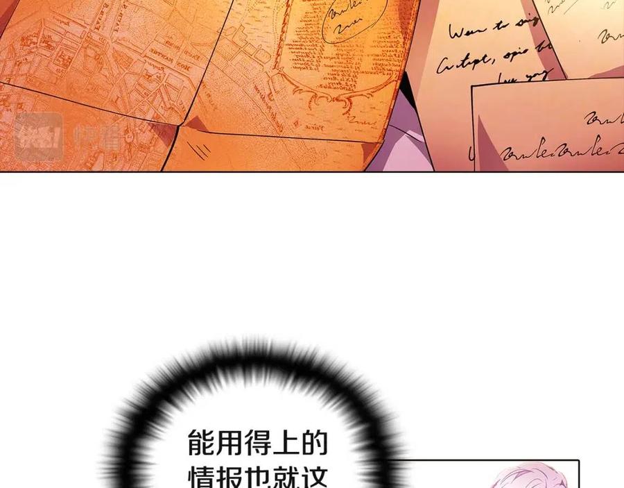 第71话 无法自拔1