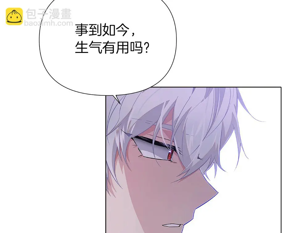 第98话 皇子的决心39