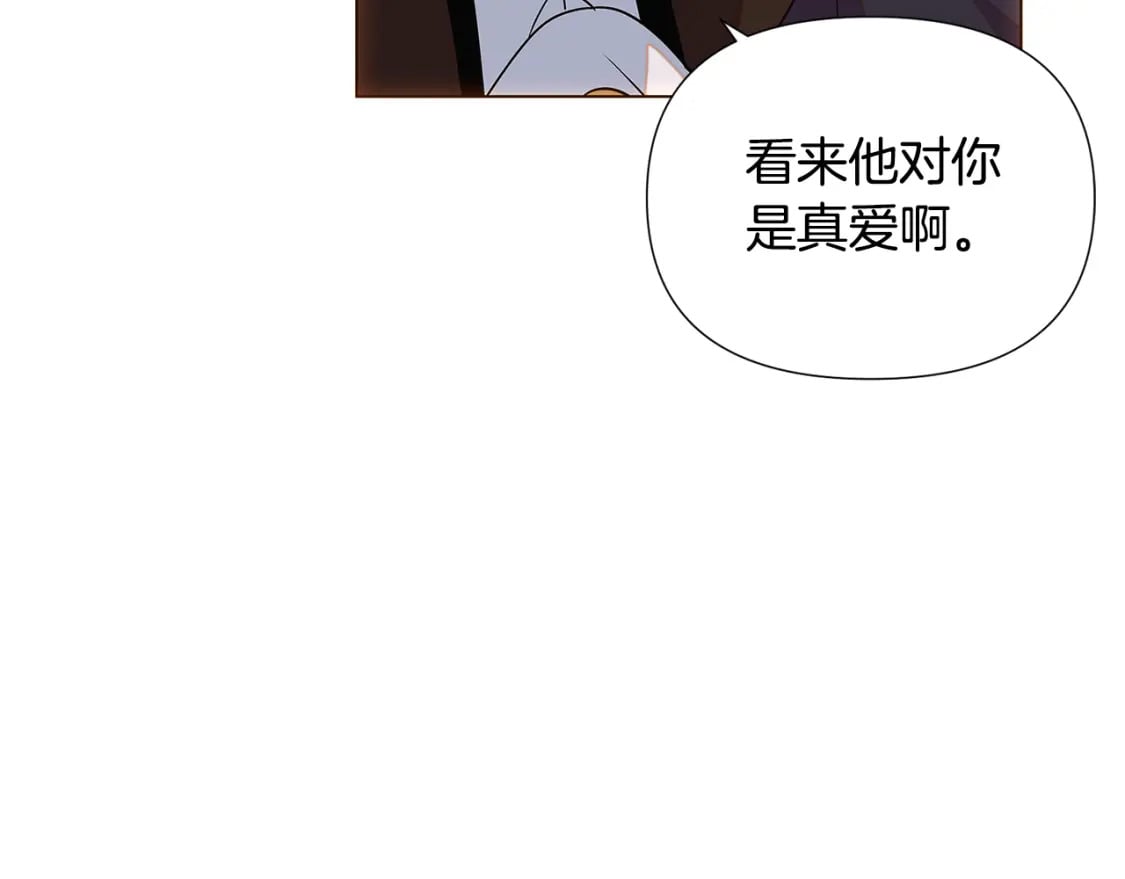 第108话 身受重伤130